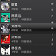 Image for article titled Meizu MiniOne UI Updated